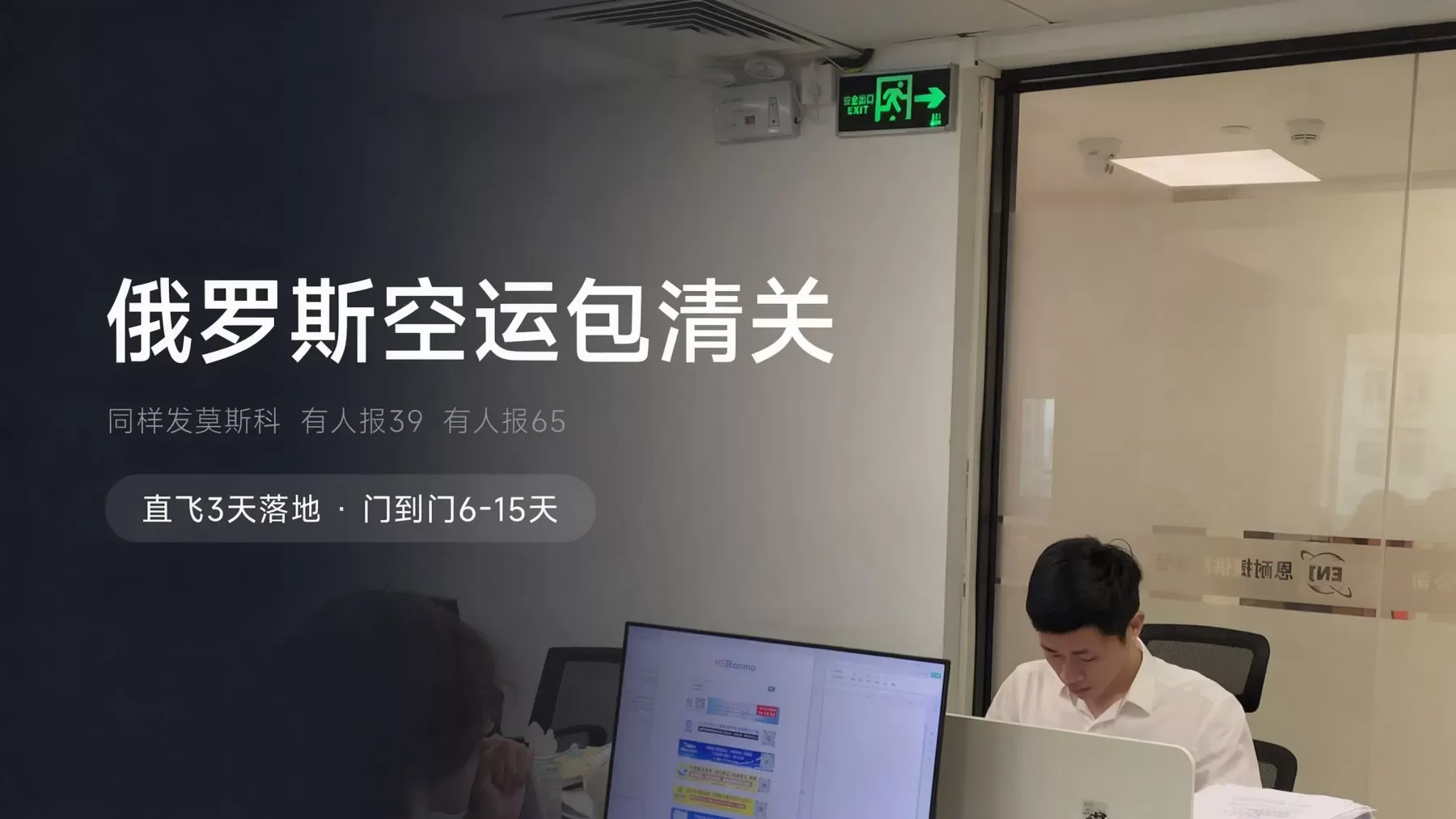 俄罗斯空运包清关的价格是多少，每公斤多少钱，整个过程的费用有哪些，一次说清楚